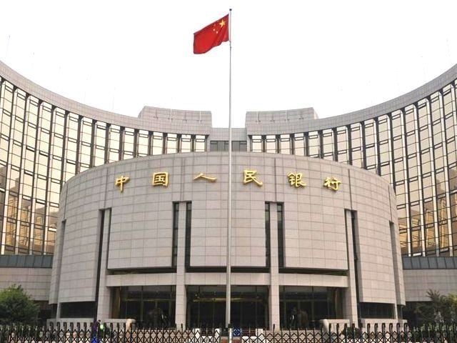 People's Bank of China" épülete Pekingben.
