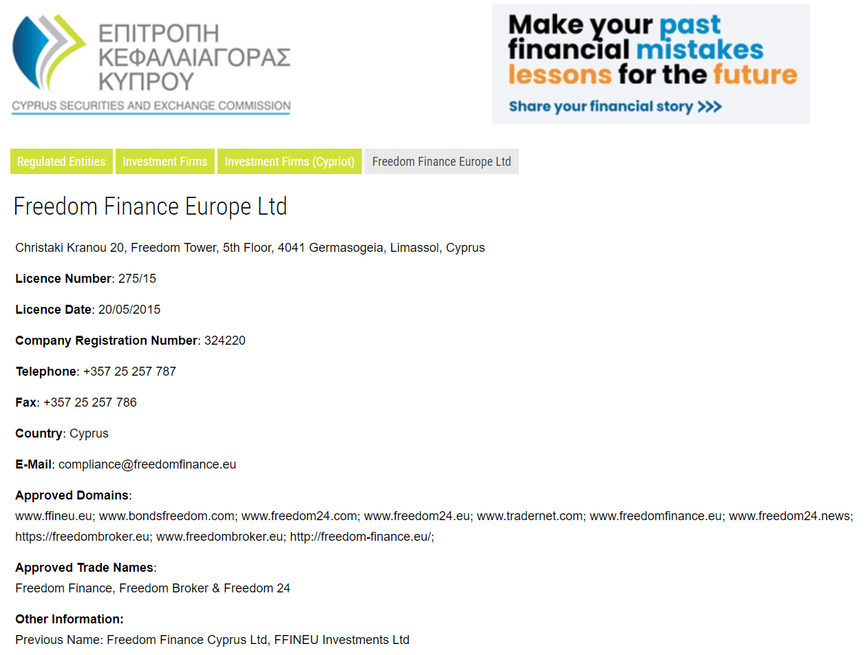 Freedom24 CySEC (Ciprus)