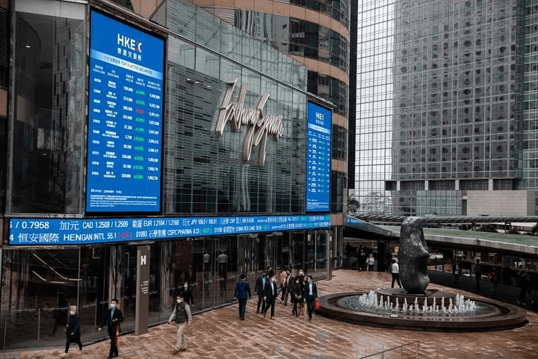 Exchange Square, a hongkongi tőzsde székhelye